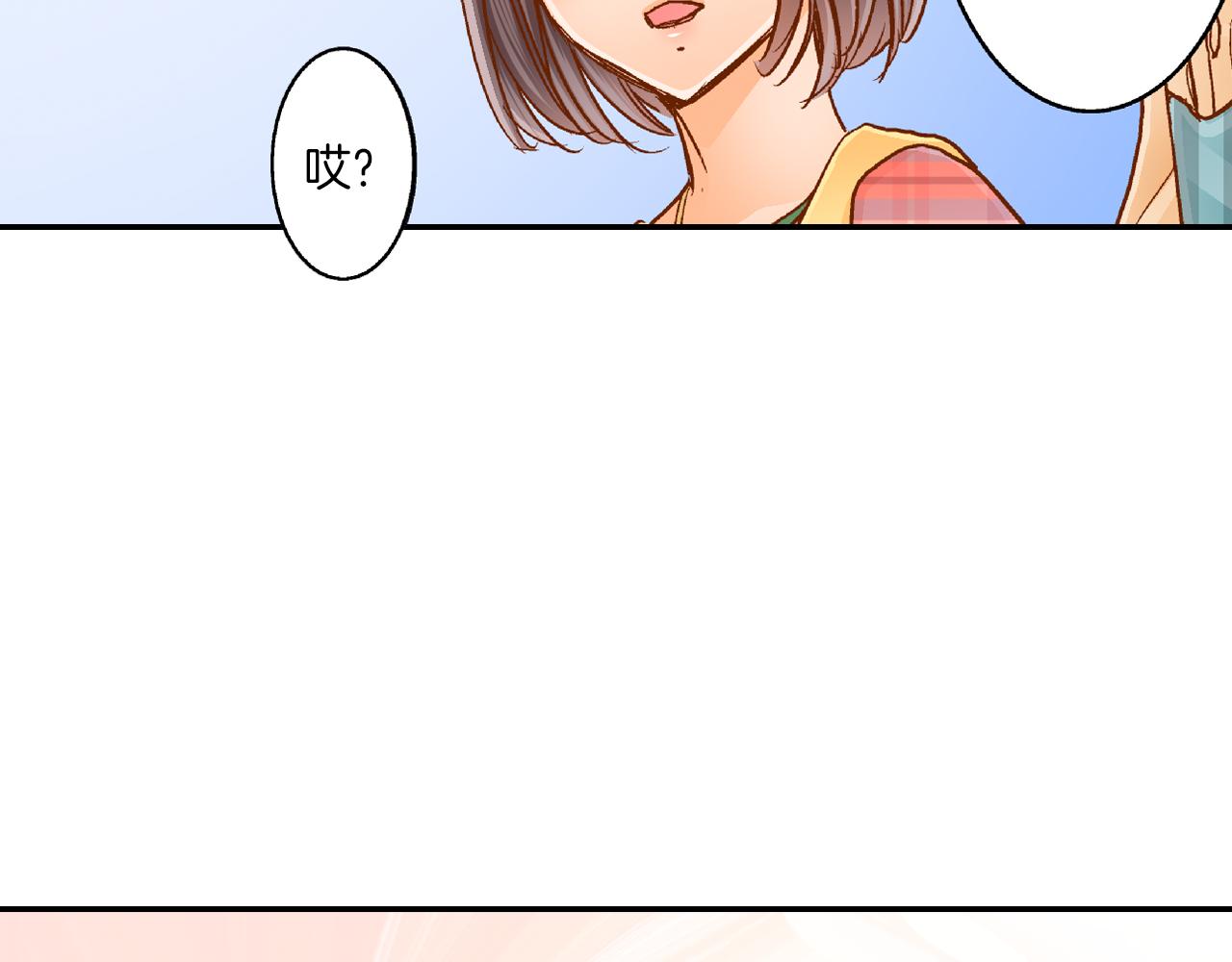 第16话 心动厨房66