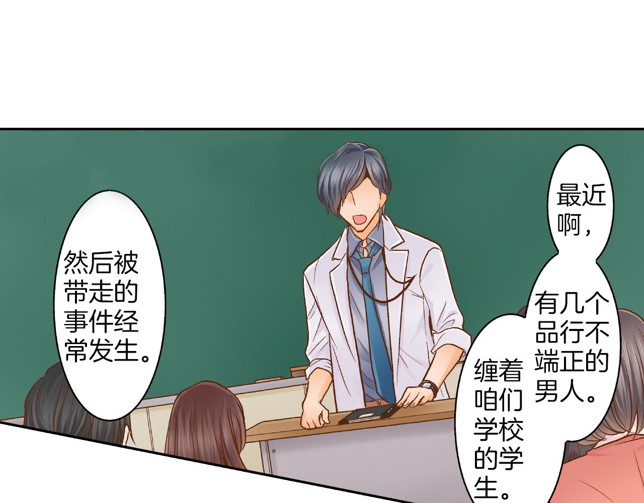 第11话 好像夫妻啊25