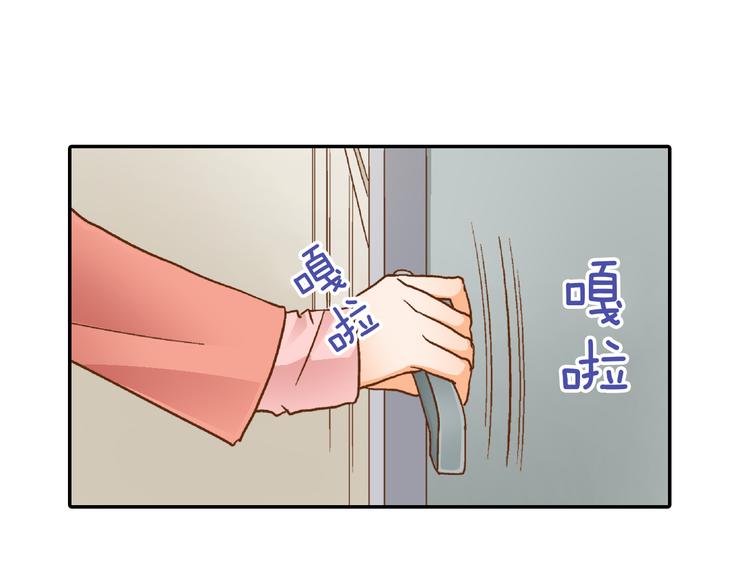 第1话 叛逆的老师25