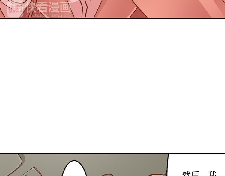 第3话 我对你负责48