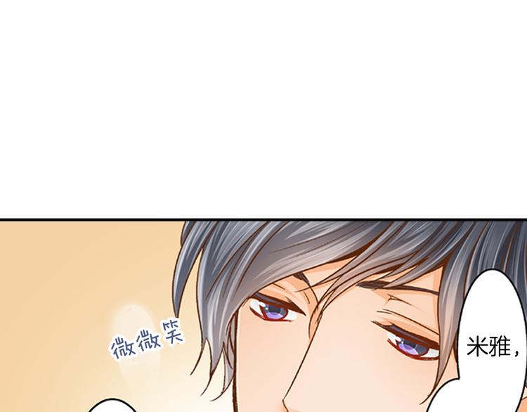 第2话 我才不转学！5