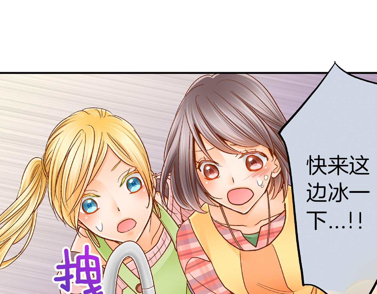第17话 买礼物26