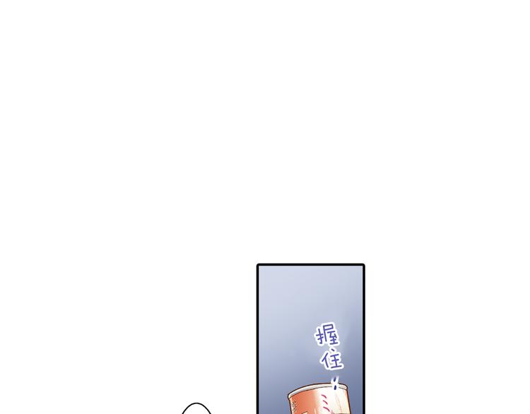 第3话 我对你负责71