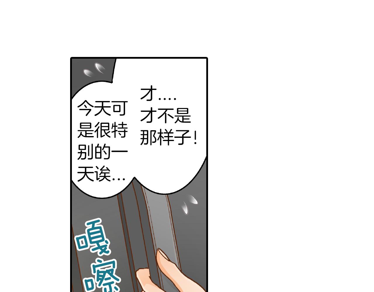 第19话 聚会5