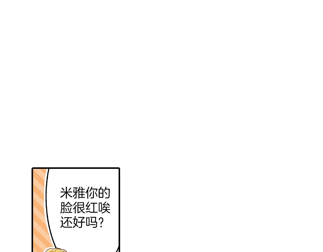 第7话 高能的生活62