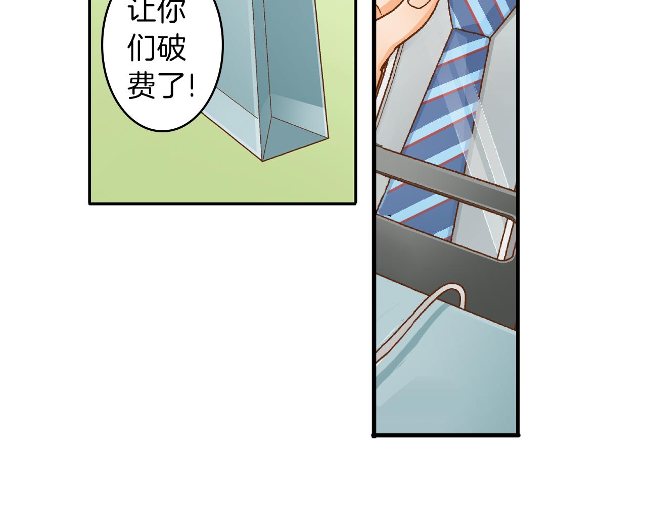 第19话 聚会48