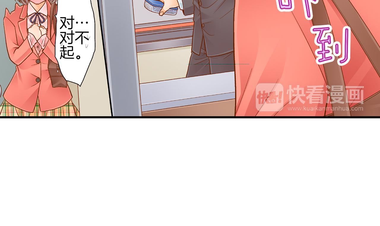 第15话 躲老师14