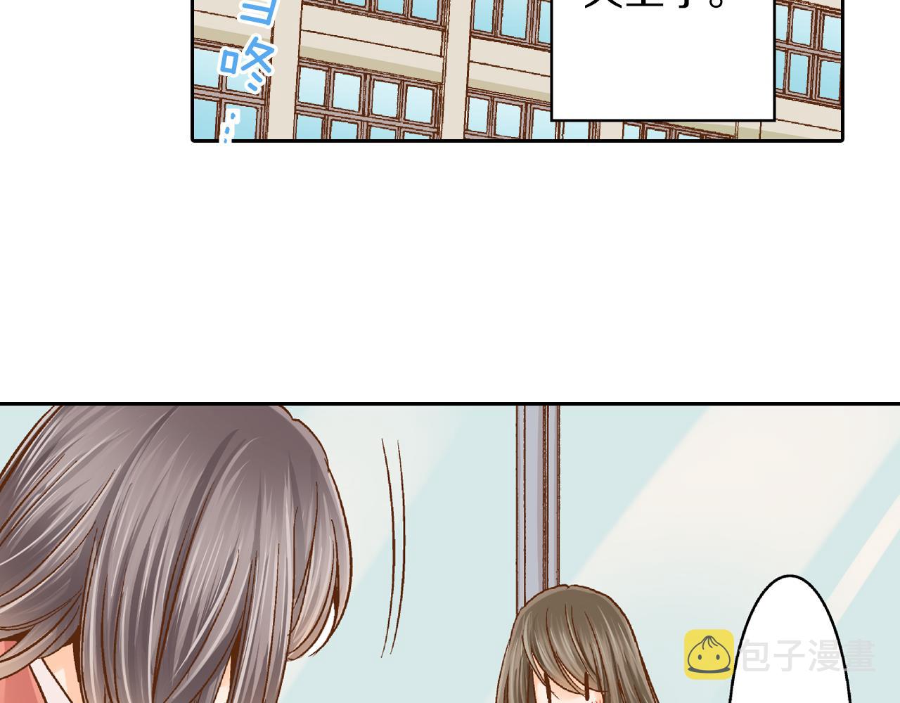 第11话 好像夫妻啊3