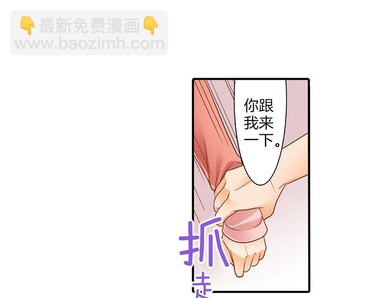 第4话 老师，谢谢你14