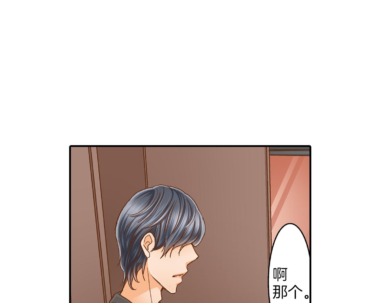 第7话 高能的生活67