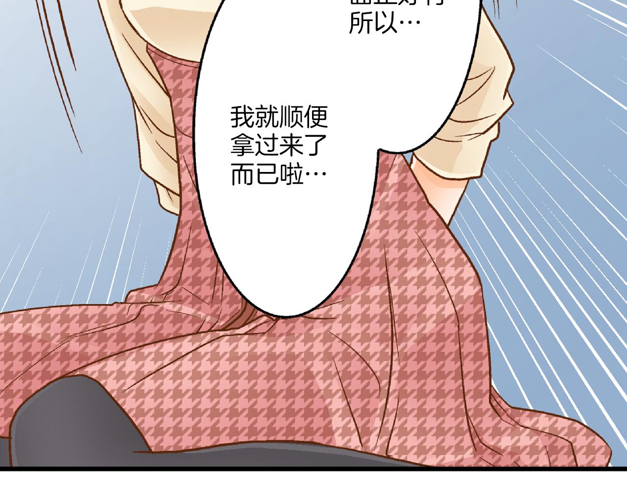 第7话 高能的生活61