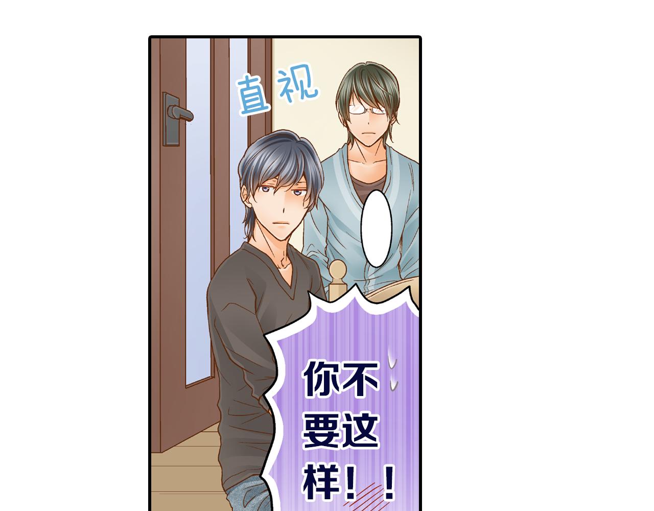 第7话 高能的生活52