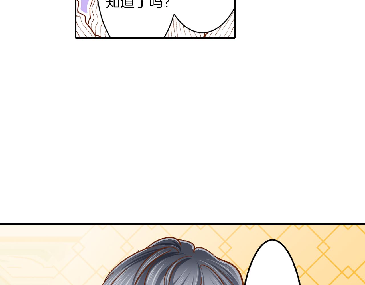 第16话 心动厨房33