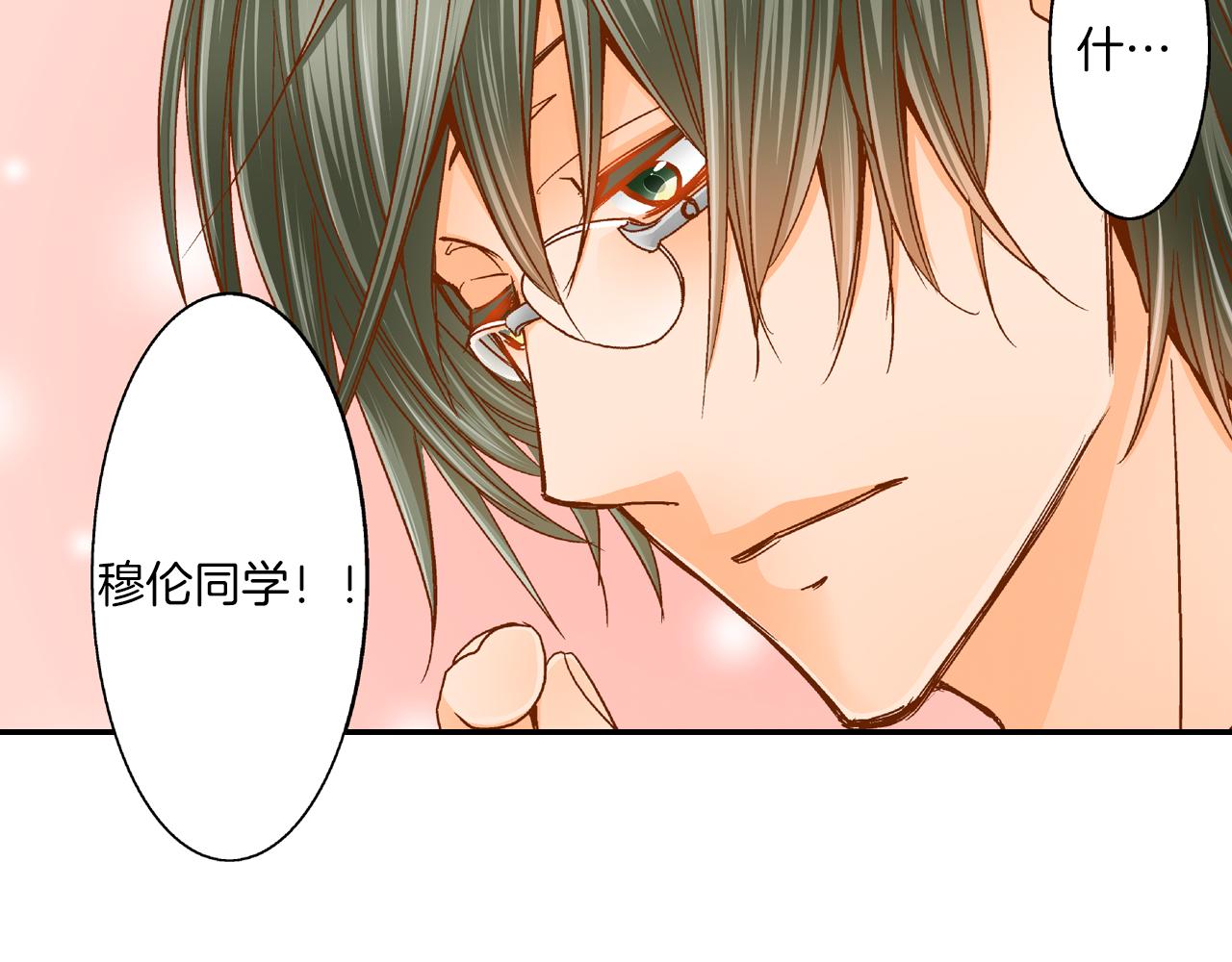 第10话 要继续吗？20