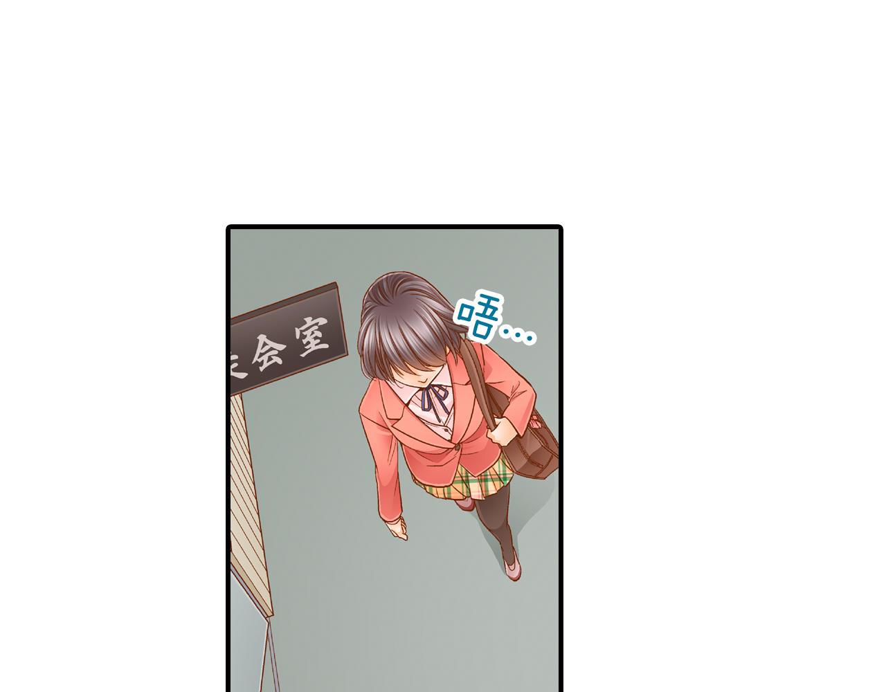 第15话 躲老师6