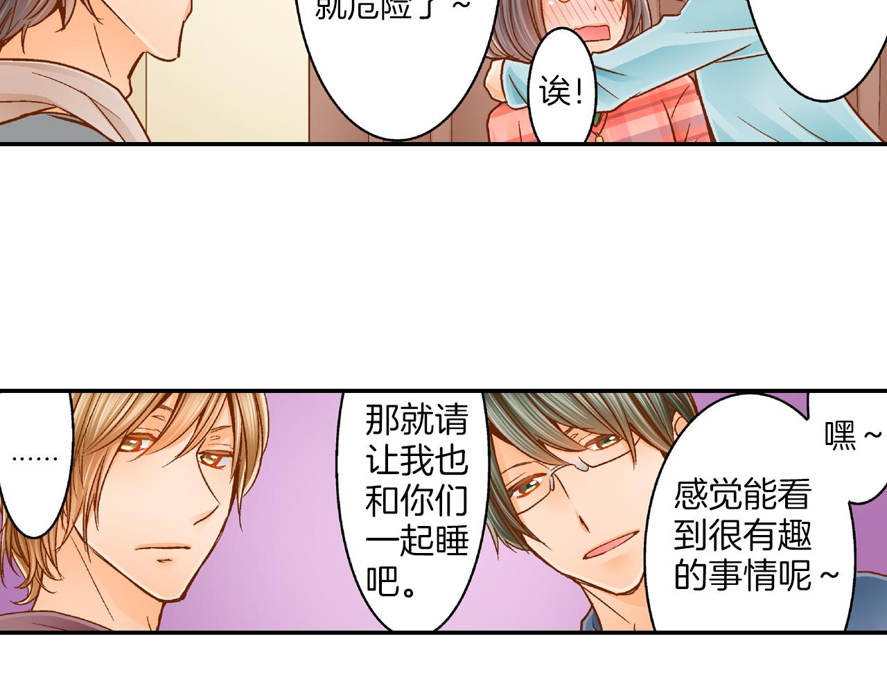 第21话 一直在一起16