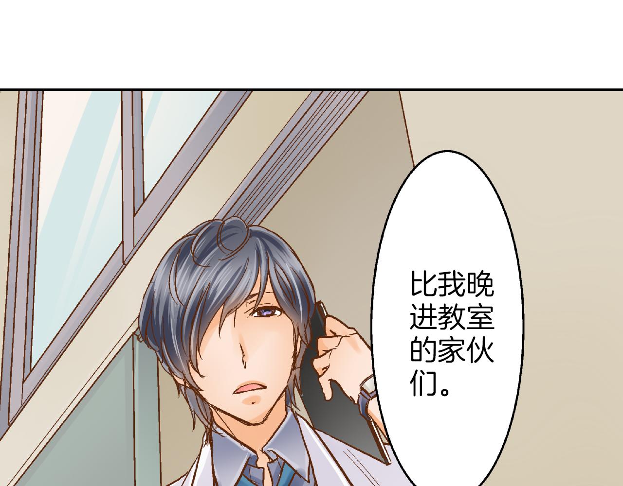 第11话 好像夫妻啊14