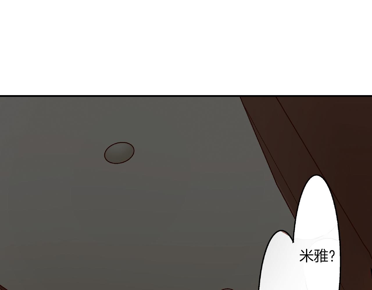 第13话 折纸花51