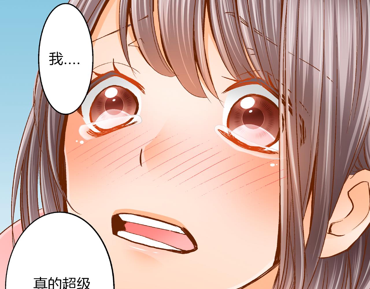 第13话 折纸花72