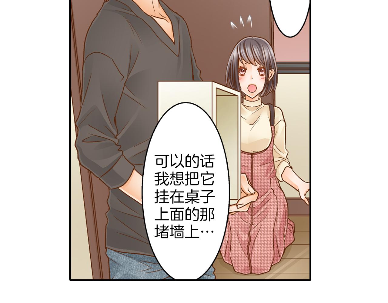 第7话 高能的生活68