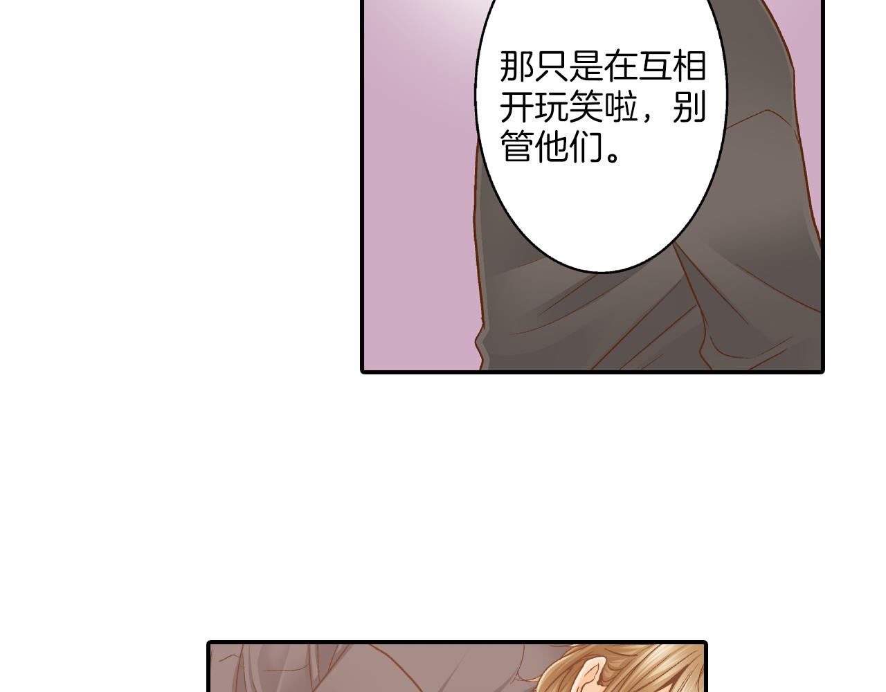 第7话 高能的生活84