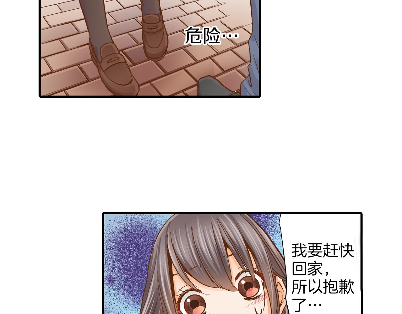 第12话 英雄救美14