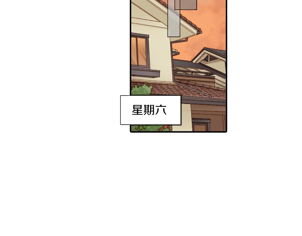 第7话 高能的生活34