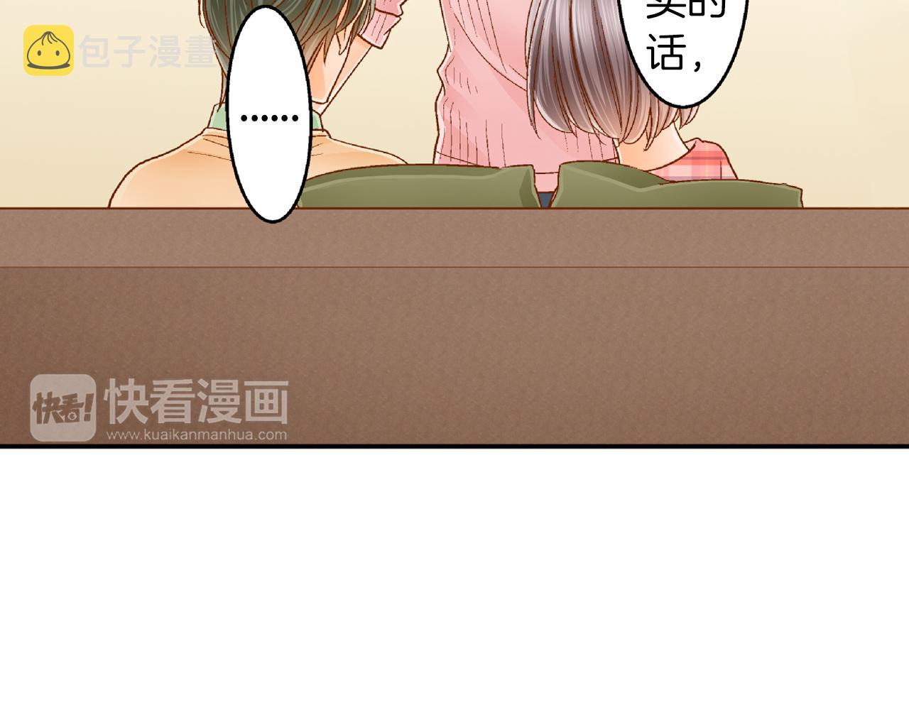 第17话 买礼物53