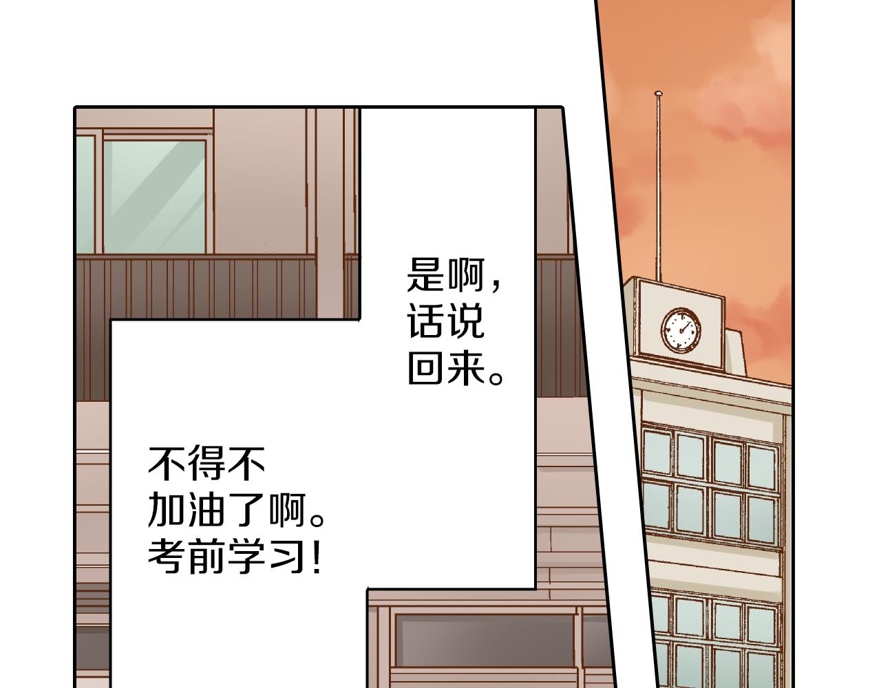 第11话 好像夫妻啊64