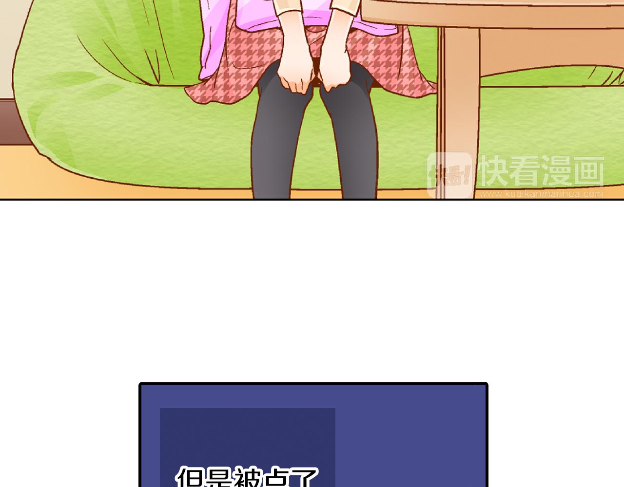 第9话 温柔的老师28
