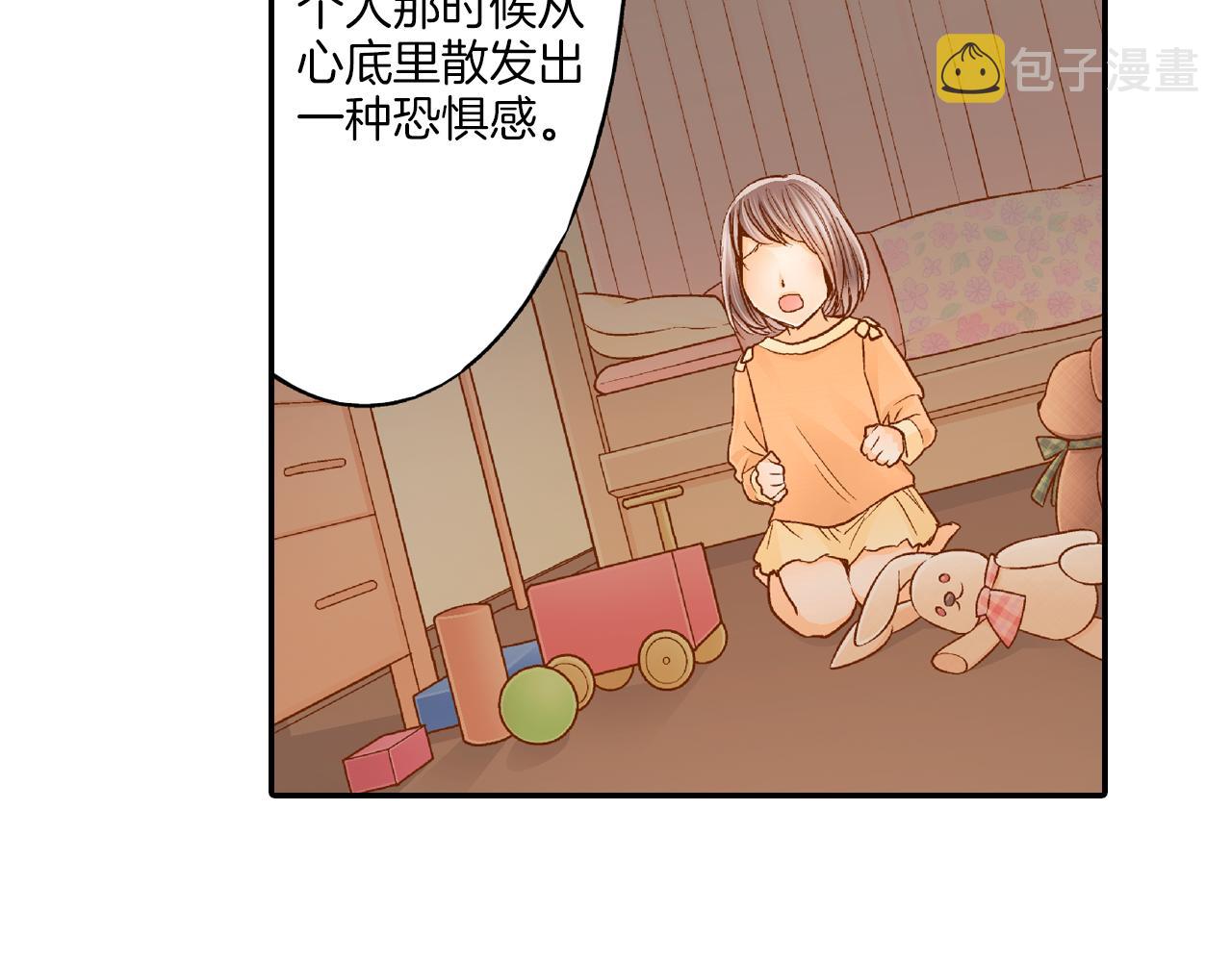 第14话 心慌意乱7