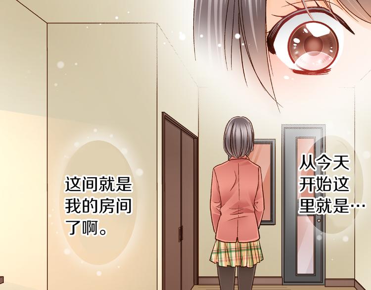 第6话 一墙之隔25