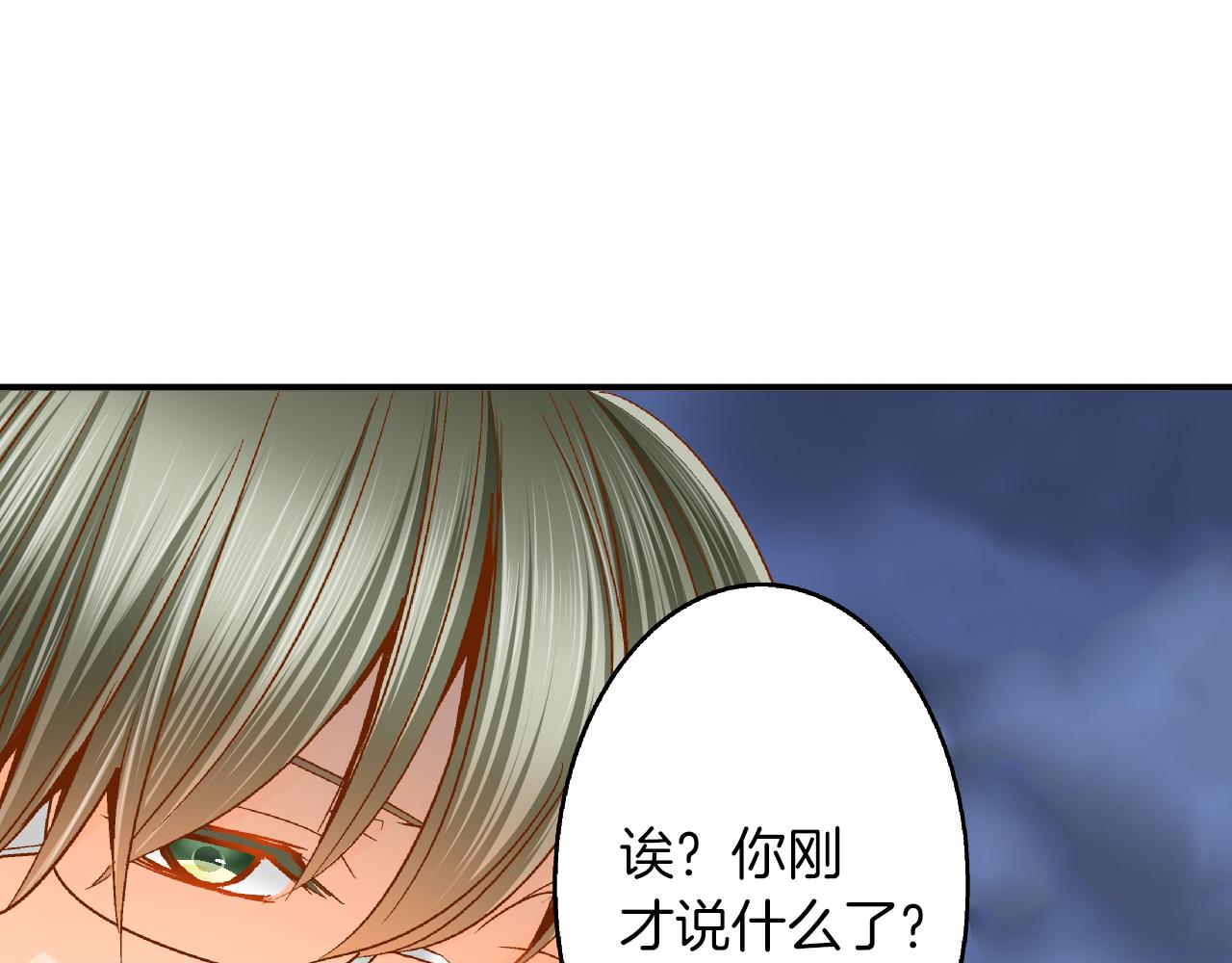 第17话 买礼物56