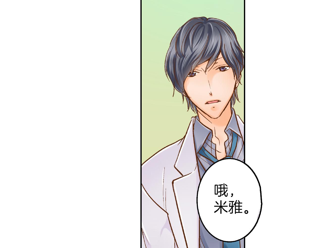 第11话 好像夫妻啊33