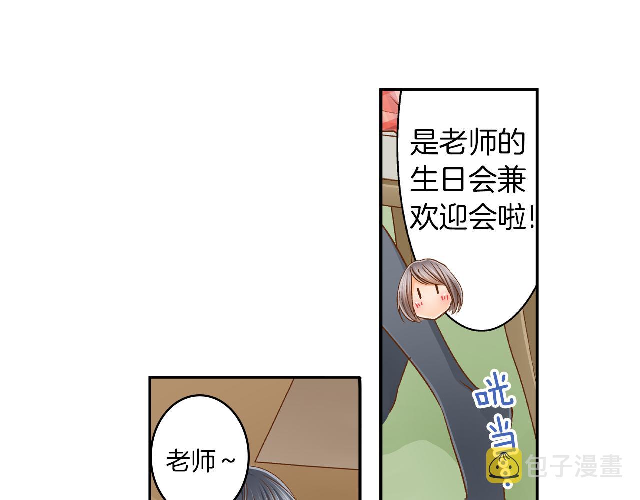 第19话 聚会37