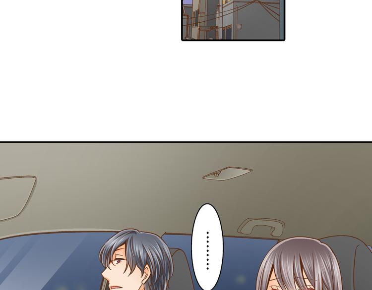 第3话 我对你负责24