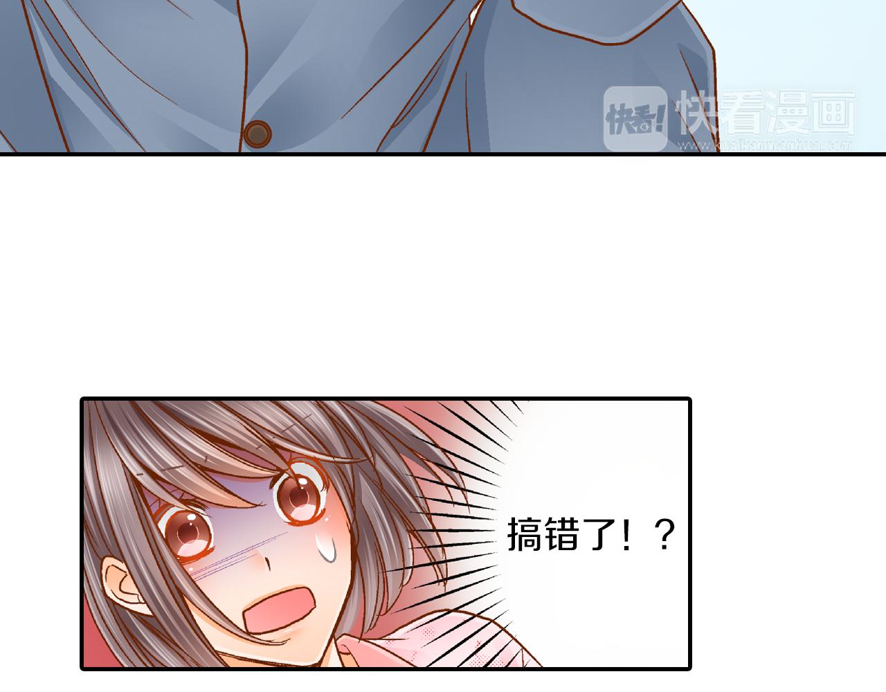 第10话 要继续吗？30