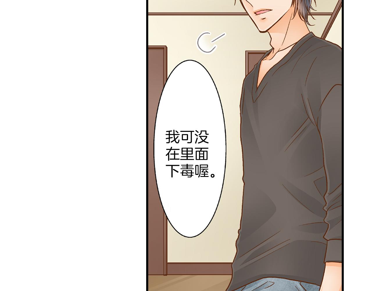 第8话 你真可爱6