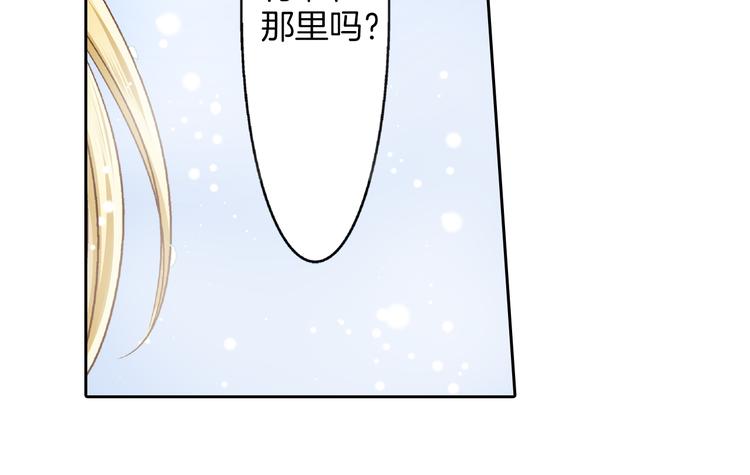 第6话 一墙之隔69