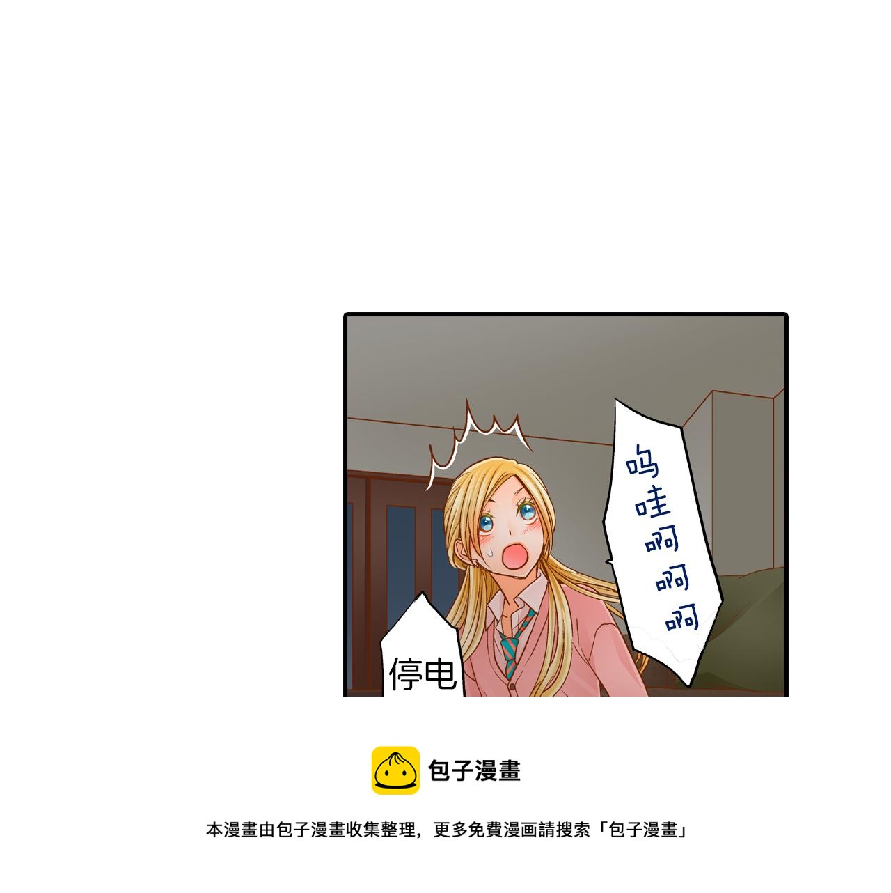 第13话 折纸花49