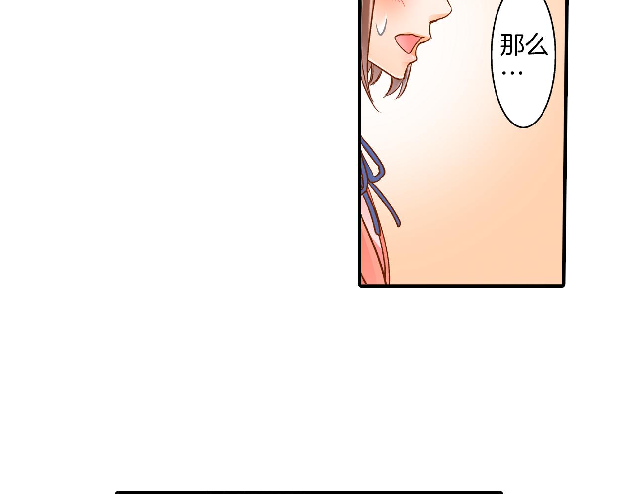 第15话 躲老师37