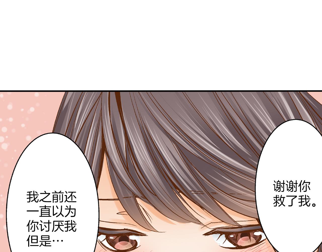 第12话 英雄救美55