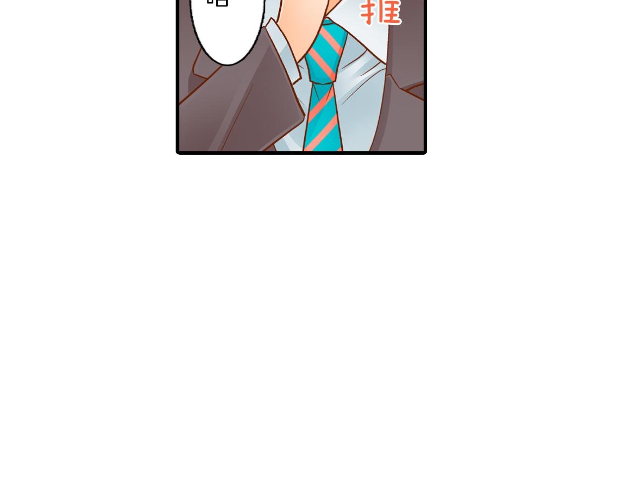 第15话 躲老师30
