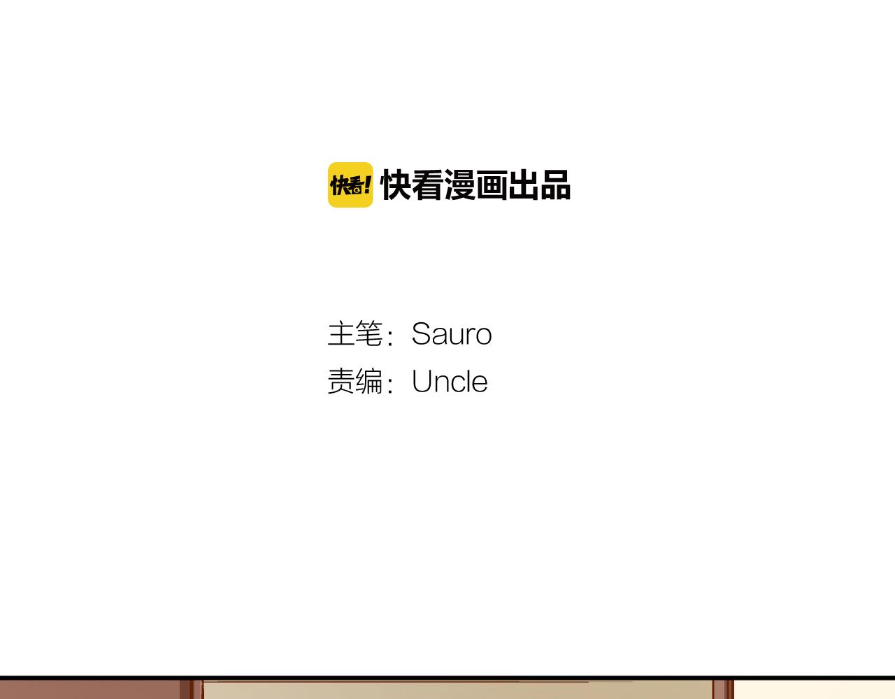 第21话 一直在一起1