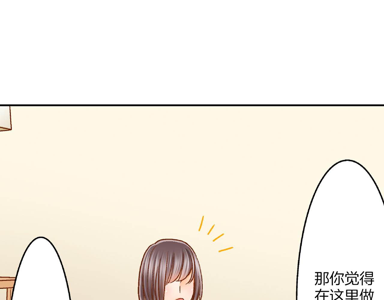 第9话 温柔的老师50