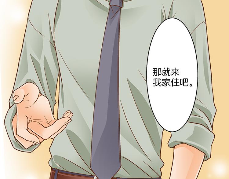 第4话 老师，谢谢你33
