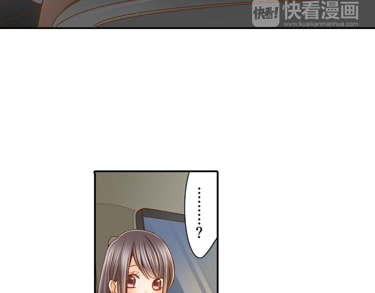 第3话 我对你负责39