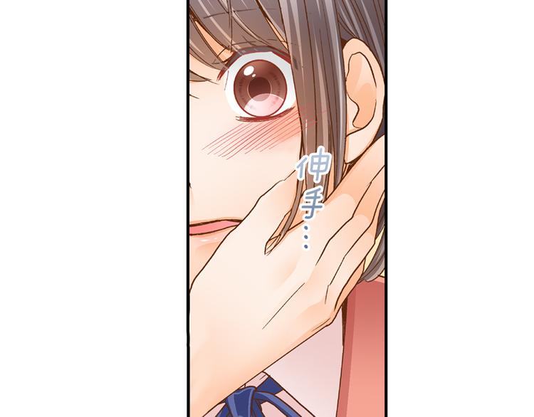 第5话 五人同居50