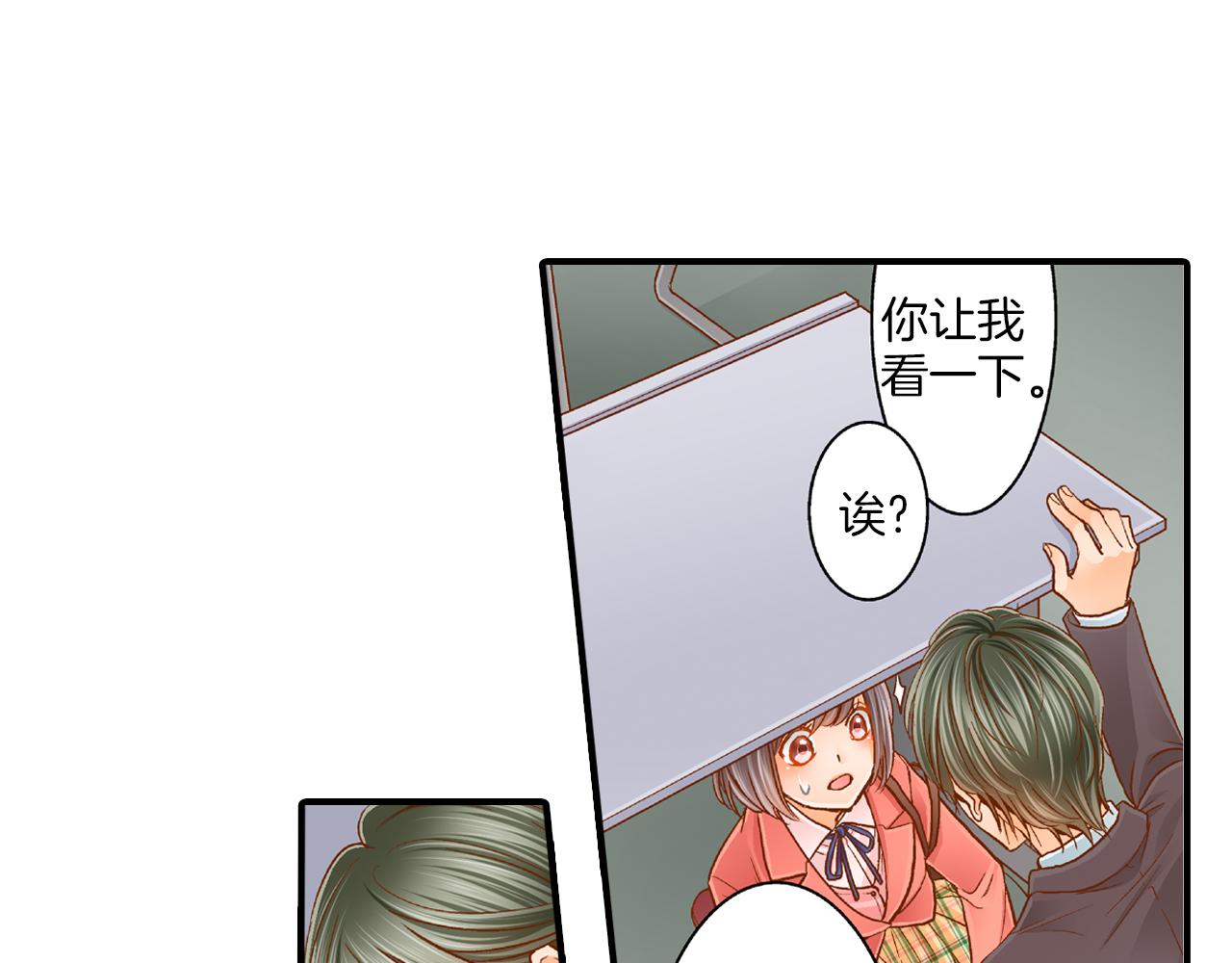 第15话 躲老师62