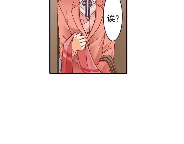 第2话 我才不转学！31